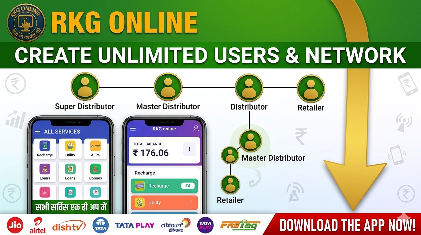 Malti-rechage Software with Source Code 